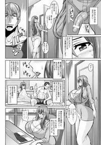 ANGEL Club 2016-04