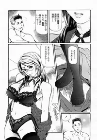 COMIC Momohime 2003-05