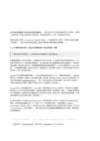 [Iwashita Shoten (Iwashita)] Tamashii Kanri Appli =SOUL MANAGEMENT SYSTEM= [Chinese] [HUNJOHN] [Digital]