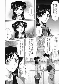 COMIC MUJIN 2005-10
