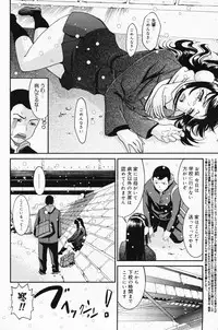 Manga Bangaichi 2008-04