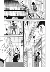 [Mikoto] Shoujo no Koukishin