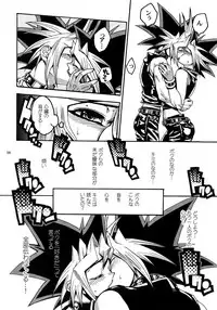 (C86) [Quartzshow (hari)] RE:WW3 Yami Hyou Sairoku-Shuu (Yu-Gi-Oh!)
