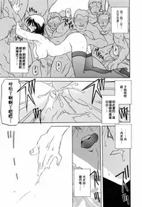 [Sanbun Kyoden] READINESS [Chinese]