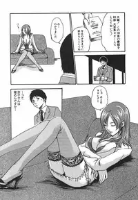 [Haruki] Hishoka Drop 1 - Secretarial section Drop