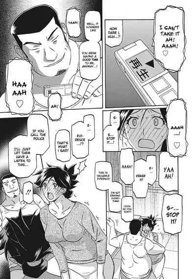 Gekkakou no Ori | The Tuberose's Cage