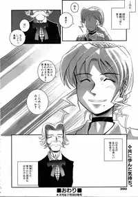 COMIC AUN 2006-08 Vol. 123