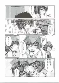 (COMIC1☆11) [Chimeishou (Ami Hideto)] Hitomi to Iyo wa Asobitai! (Kantai Collection -KanColle-)