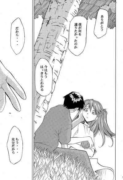 RE-TAKE 4