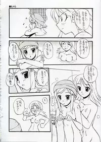 (C68) [SUKAPON-DO (Kagawa Tomonobu, Yano Takumi)] Cherisshu | *Cherish* (To Heart 2)