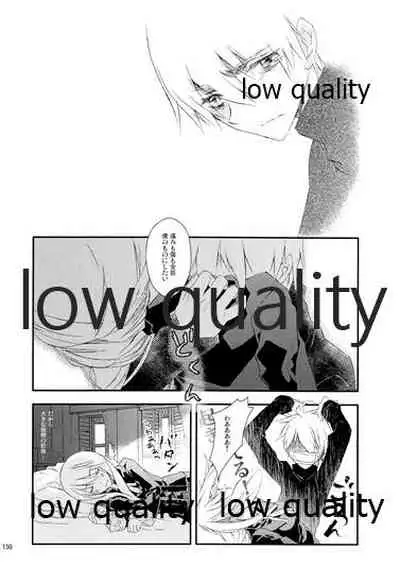 R18 Soushuuhen