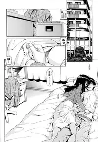 [Hidiri Rei] Ero Suke