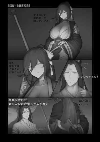 Kouseimon