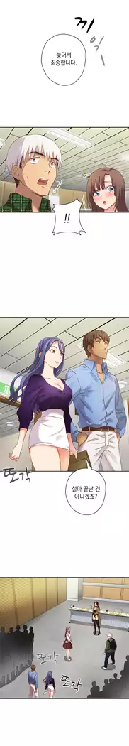 H Campus Ch.0-29
