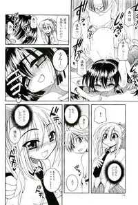 [Anthology] comic ino vol.01