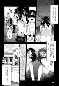 [Hikoma Hiroyuki] Itazura Sezu ni Haira Renai