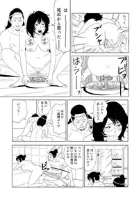 [Kidouchi Kon] SLAVE_01 中間まとめ