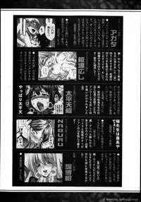 COMIC Shingeki 2014-01