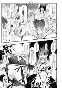 [Anthology] COMIC Anthology QooPA Vol. 03 [Digital]