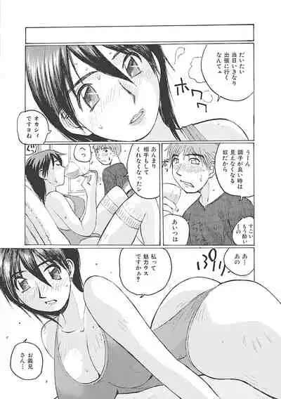 Boku wa Mama no Dorei