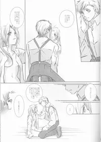 (C68) [HEAVENS (Tsukikage Manmaru)] Weg des Engels (Fullmetal Alchemist)