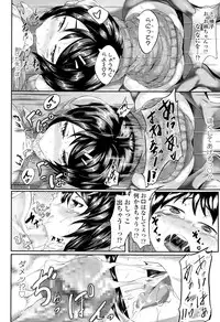 Girls forM Vol. 09