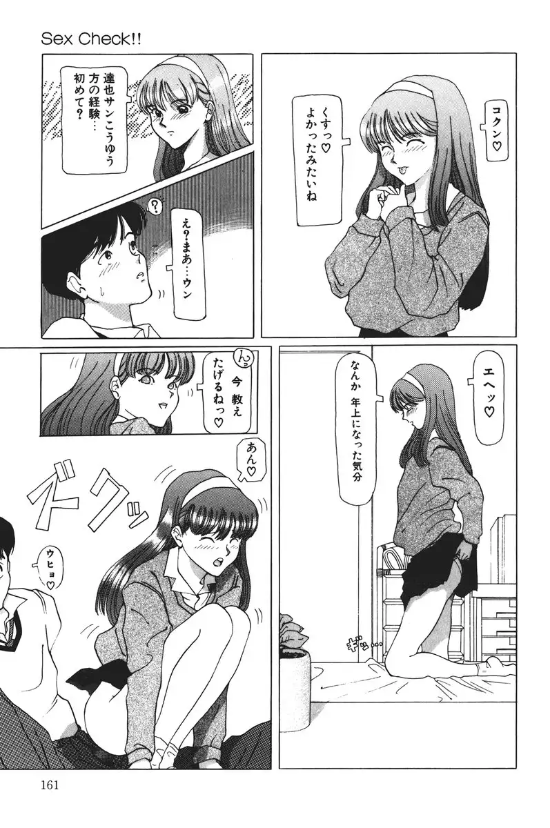 MOMO no Tane