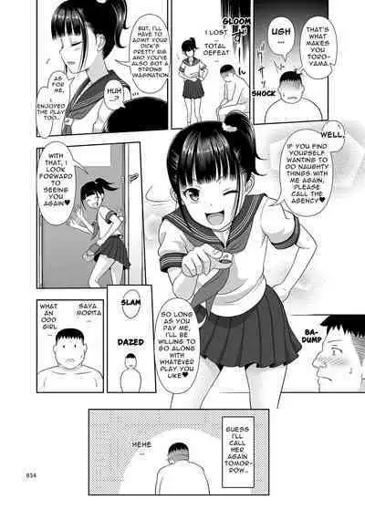 Delivery na Syoujo no Ehon <Soushuuhen> | Delivery Girl Picture Book <Compilation>