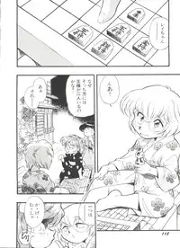 [Anthology] Aniparo Miki 11 (Various)