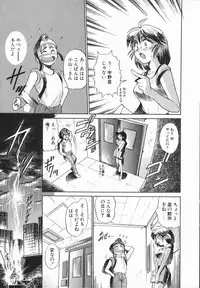 [DISTANCE] Genki o Dashite!!