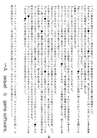 (CR34) [Tsurikichi Doumei (Various)] Senpu (Golden Axe)