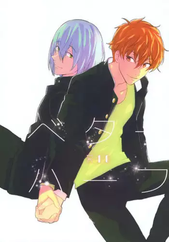 Andro-Trio Complete reprint edition | Chapter 2 + free preview