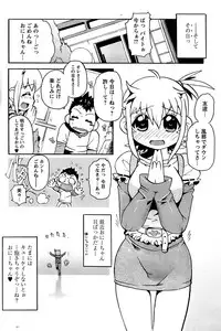 Comic Papipo 2006-12