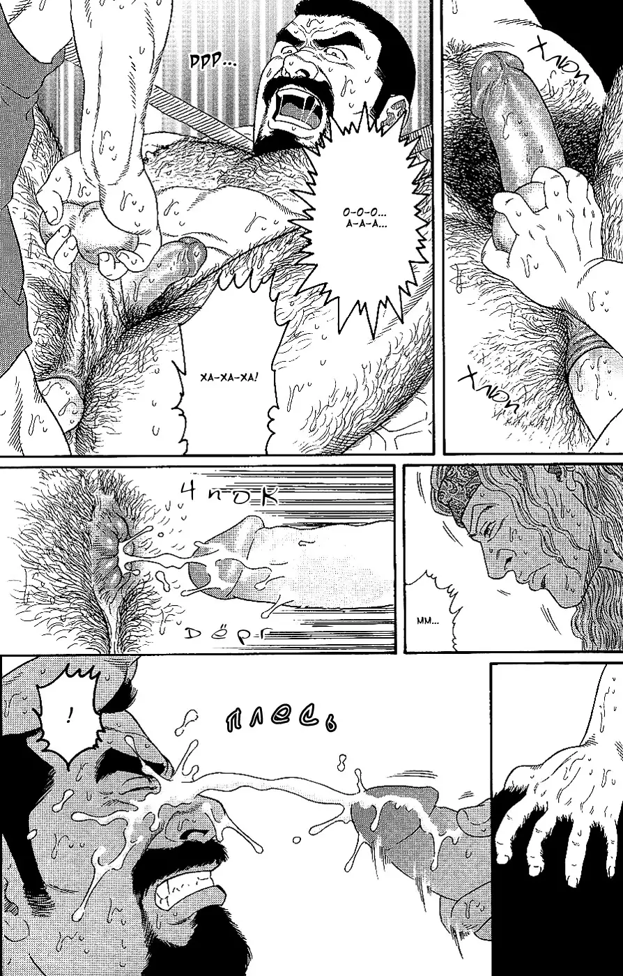 Arena Ch. 1-2