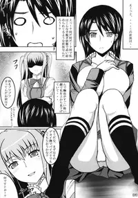 (ComiComi13) [Nezumitori (Kuronezumi, Toono Yayoi)] MARI HOLI HON X (Maria Holic)