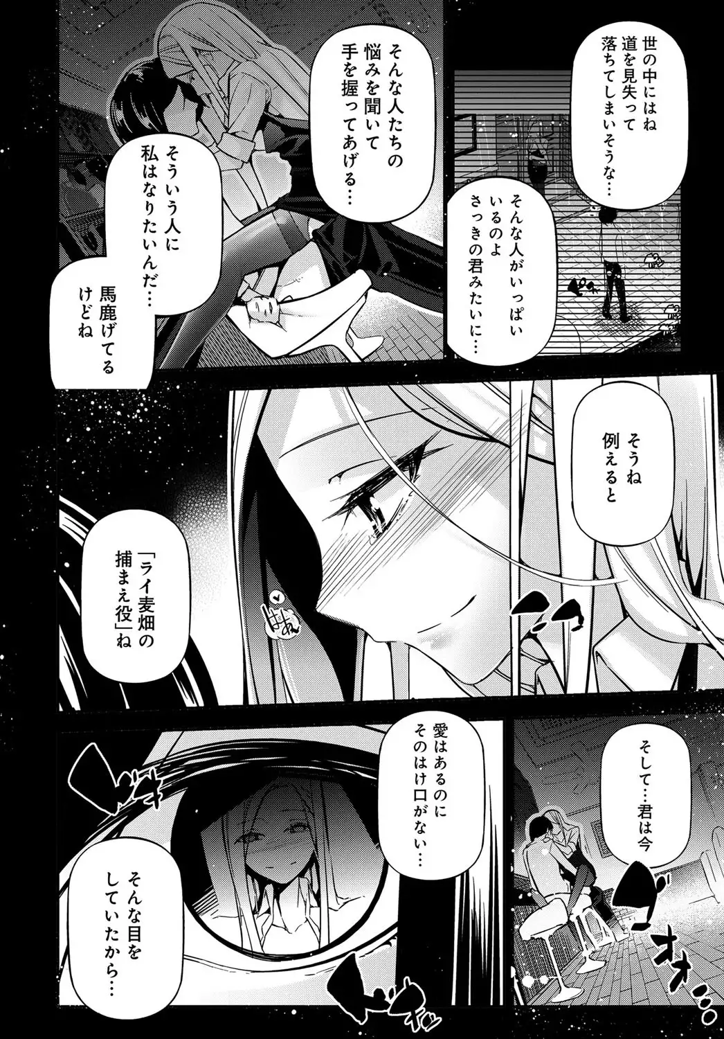 COMIC Anthurium 2018-01