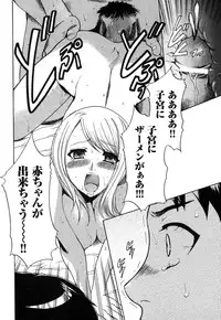 COMIC XO 2007-11 Vol. 18