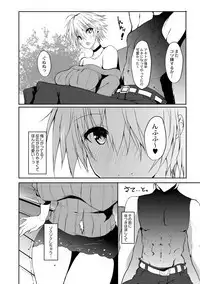 Haramase Friends