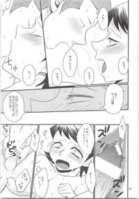 Norifumi ga Gohoubi Agechau