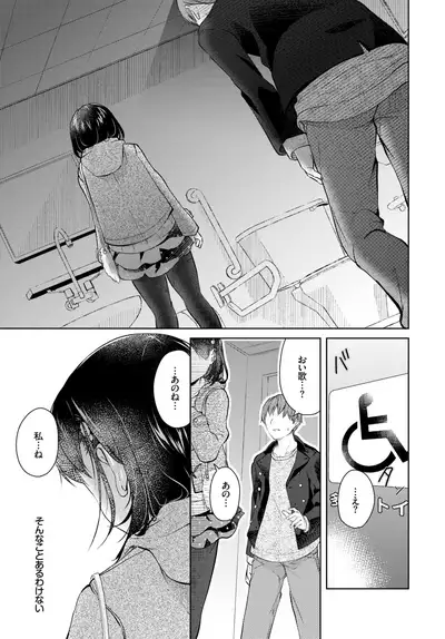 COMIC BAVEL 2019-02