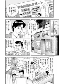 [Anthology] Jitsuroku Bikei Shirouto Bijin Zuma Inran Nikki [Digital]