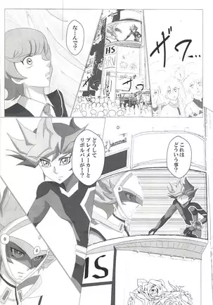 O tsukiai hajimemashita