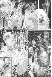 [H-Magazine] Chobekomi Vol.07 Jun. 2007 (Tsukitaki)