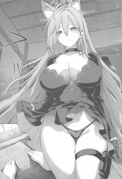 Shiroko to Love Love Onsen Ryokou