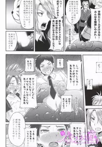 (Hyakutou Ryouran ~Tantou Junbi~) [Akuochisukii Kyoushitsu (Akuochisukii Sensei)] Touken Sennou (Touken Ranbu)
