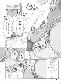 [Anthology] Girl's Parade 98 Take 7 (Various)
