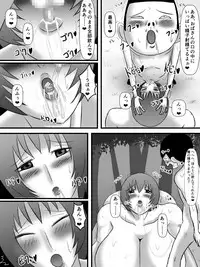 [Mogura Tengu] Bakunyu Obasan to Kimo i Gaki Ga Eroikoto Suru Hanashi