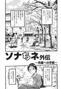 [Kurita Yuugo] Zoophila Syndrome