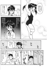 [Hitsuzino Yashito] Fuuki Iinchou Reiko no Wana