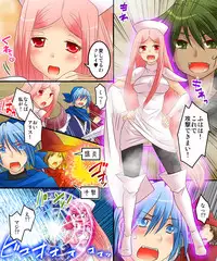 [Amuai Okashi Seisakusho (Matsuzono)] Okashi Tsumeawase Pack 2